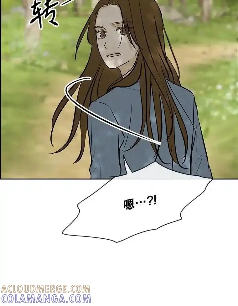 《消失的新郎》115.选择 第22页