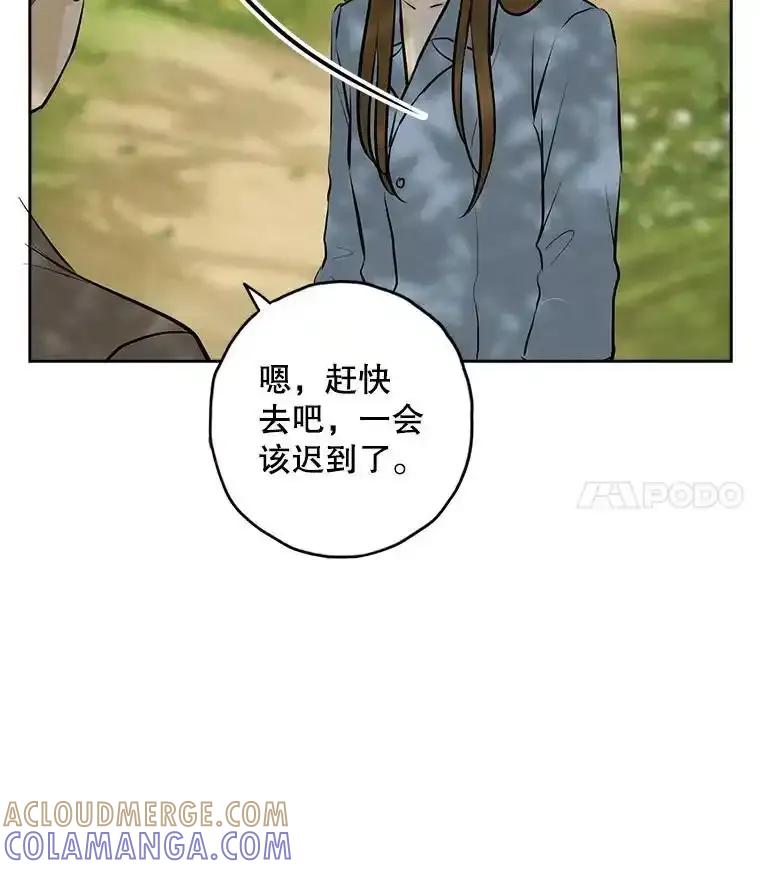 《消失的新郎》115.选择 第4页