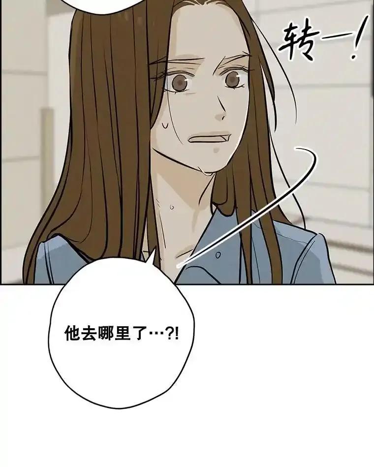 《消失的新郎》115.选择 第44页