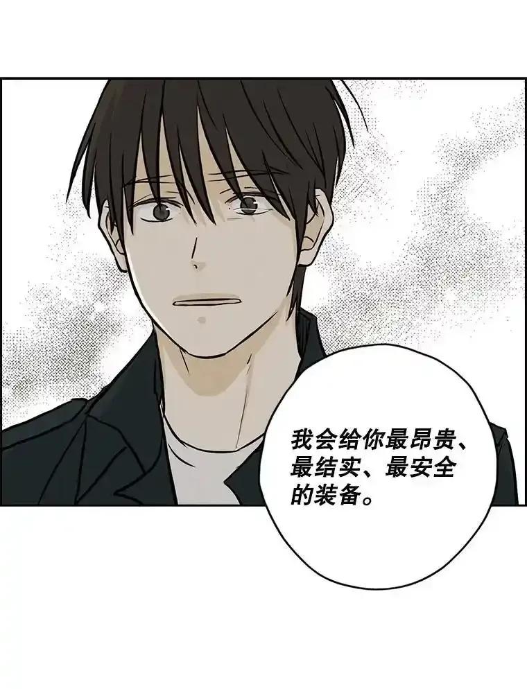 《消失的新郎》115.选择 第80页