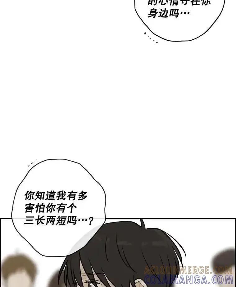 《消失的新郎》115.选择 第67页