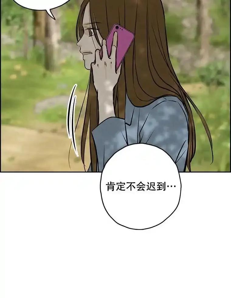 《消失的新郎》115.选择 第12页
