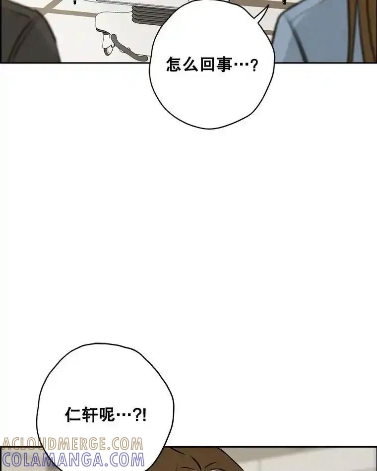 《消失的新郎》115.选择 第43页