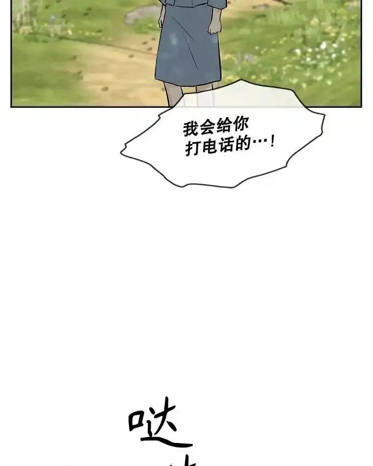 《消失的新郎》115.选择 第29页