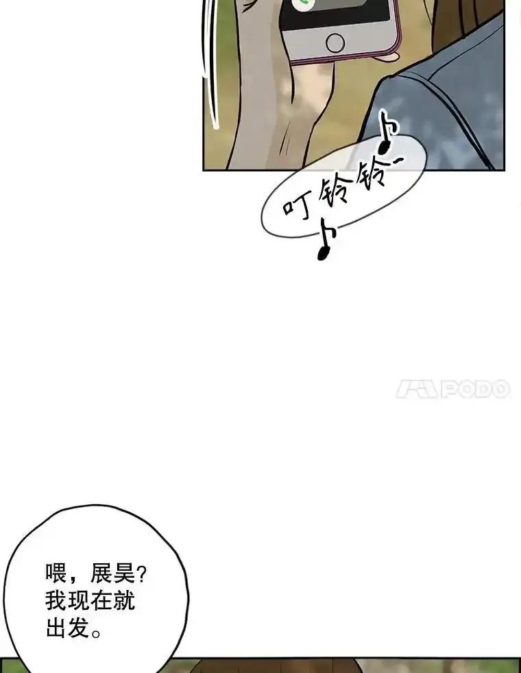 《消失的新郎》115.选择 第11页
