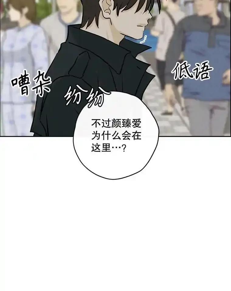 《消失的新郎》115.选择 第54页