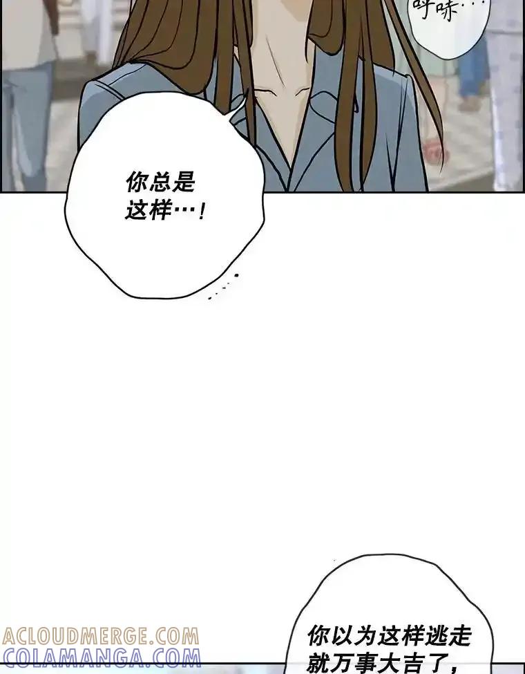 《消失的新郎》115.选择 第61页