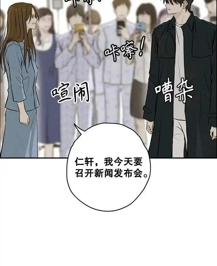 《消失的新郎》115.选择 第71页