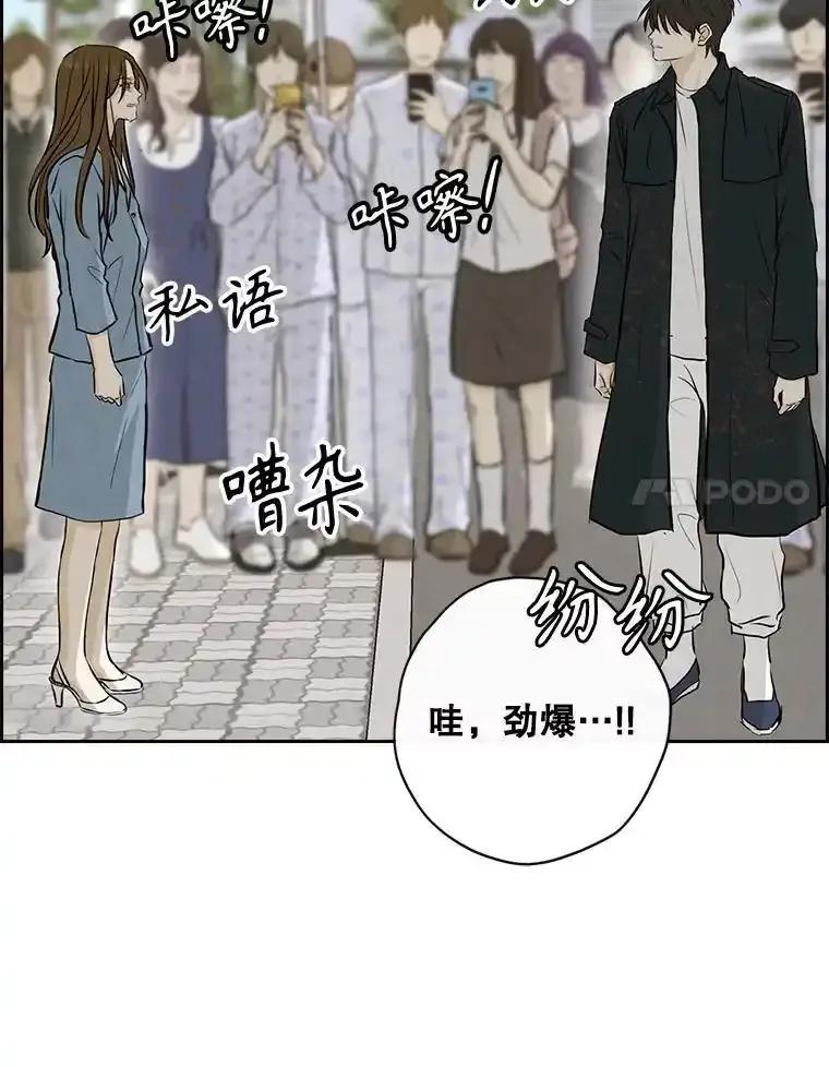 《消失的新郎》115.选择 第65页