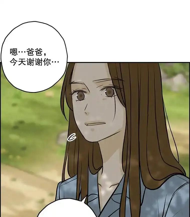 《消失的新郎》115.选择 第5页