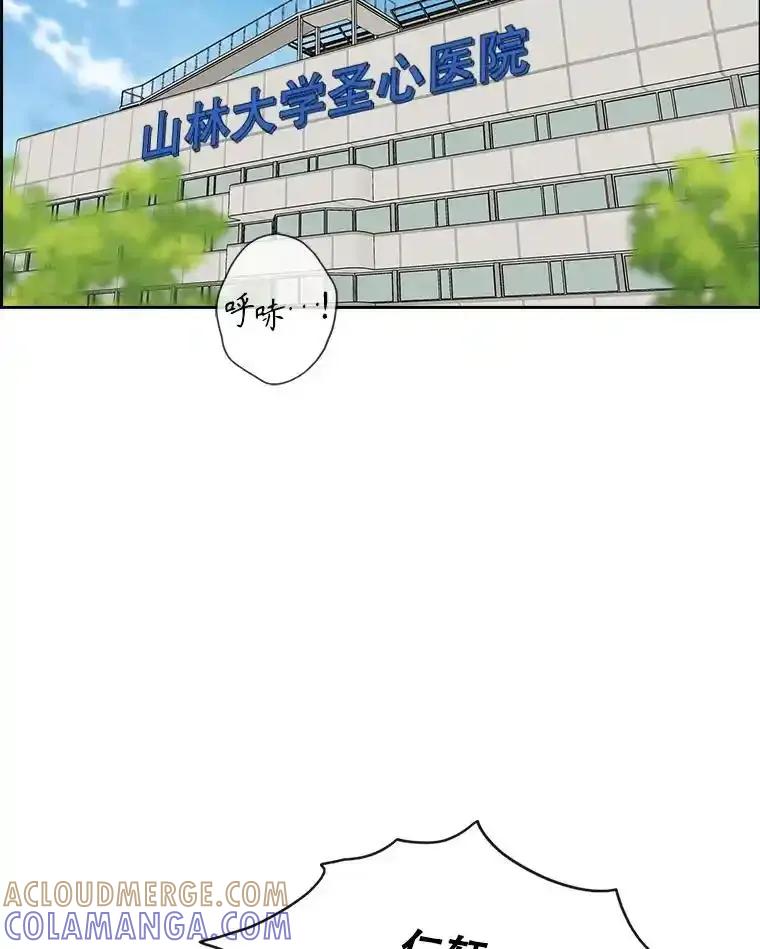 《消失的新郎》115.选择 第40页