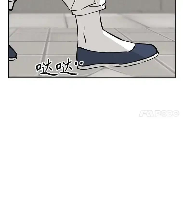 《消失的新郎》116.寻找幸福 第4页