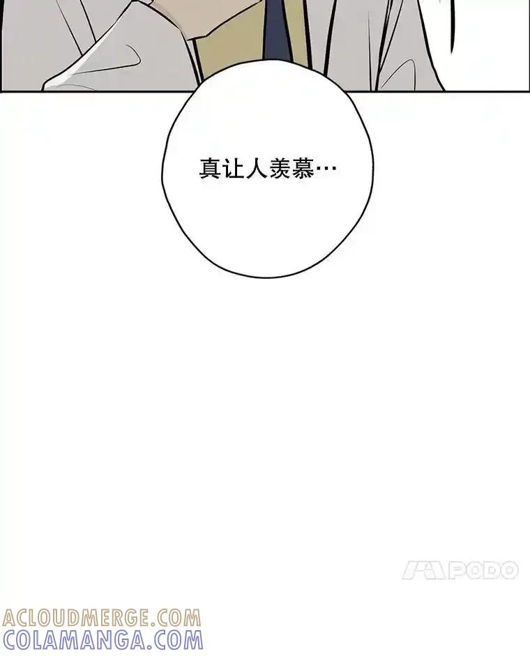 《消失的新郎》116.寻找幸福 第101页