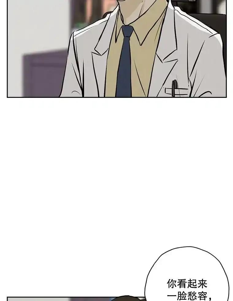 《消失的新郎》116.寻找幸福 第39页