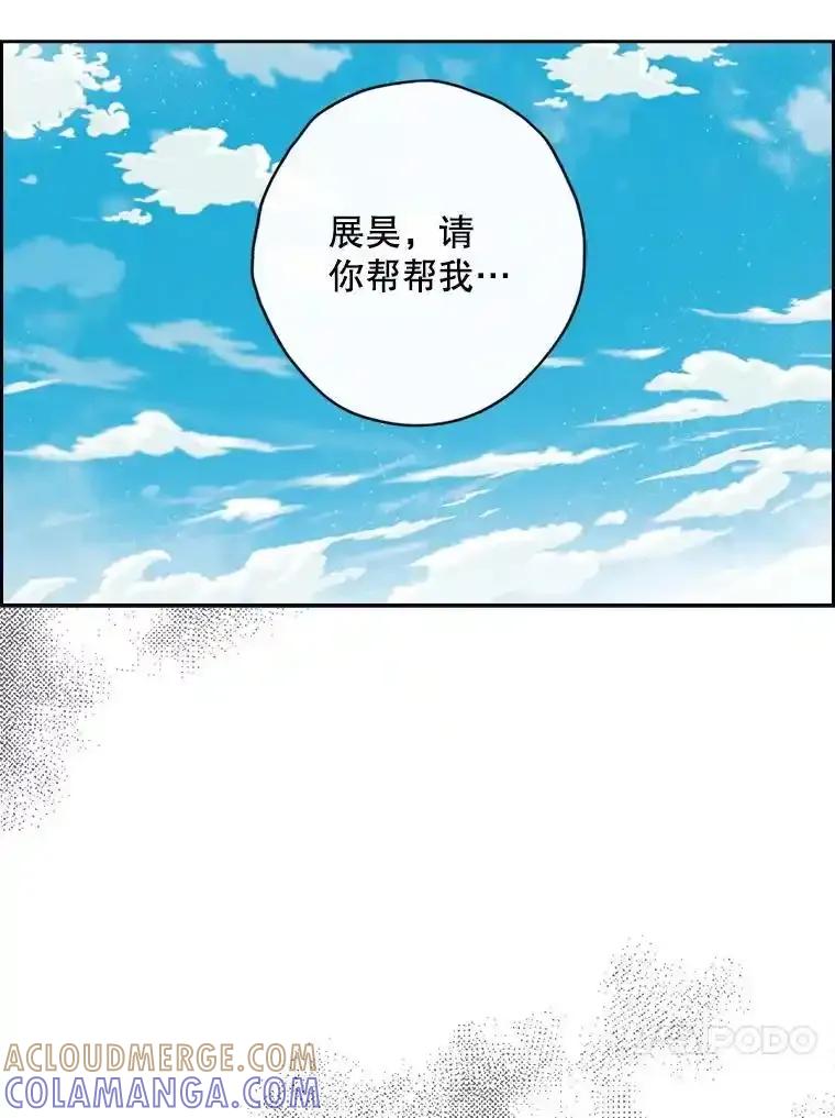 《消失的新郎》116.寻找幸福 第121页