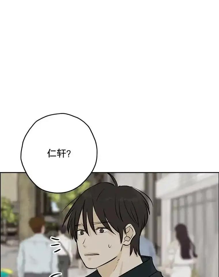 《消失的新郎》116.寻找幸福 第22页