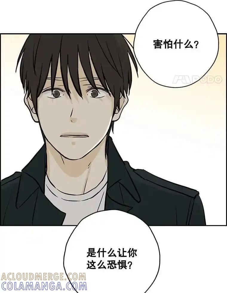 《消失的新郎》116.寻找幸福 第65页
