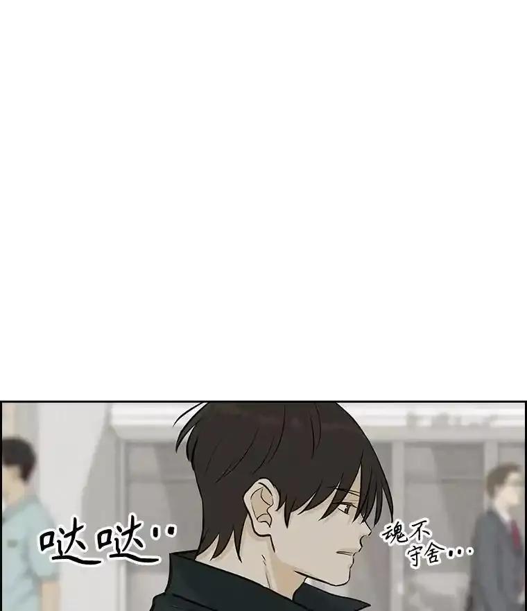 《消失的新郎》116.寻找幸福 第6页