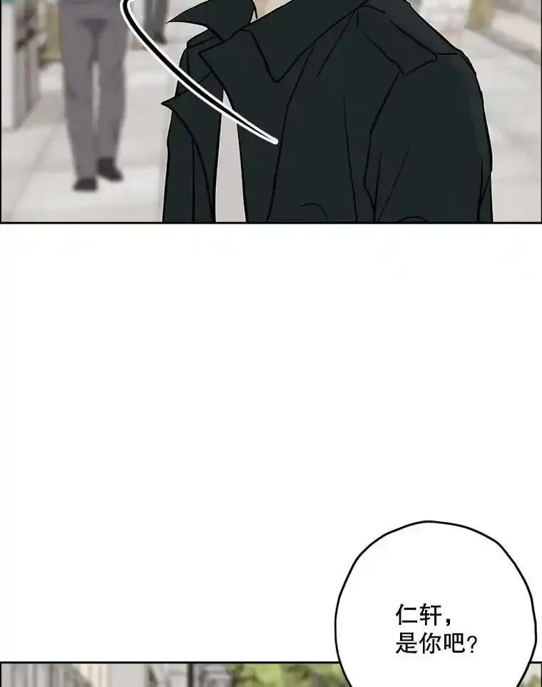《消失的新郎》116.寻找幸福 第23页