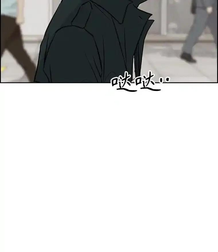 《消失的新郎》116.寻找幸福 第7页