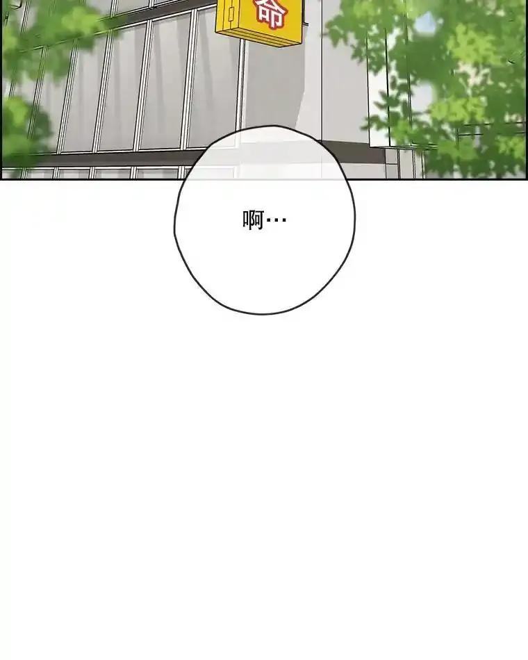 《消失的新郎》116.寻找幸福 第30页
