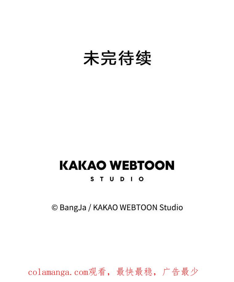《消失的新郎》116.寻找幸福 第123页