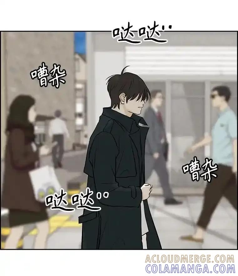 《消失的新郎》116.寻找幸福 第5页