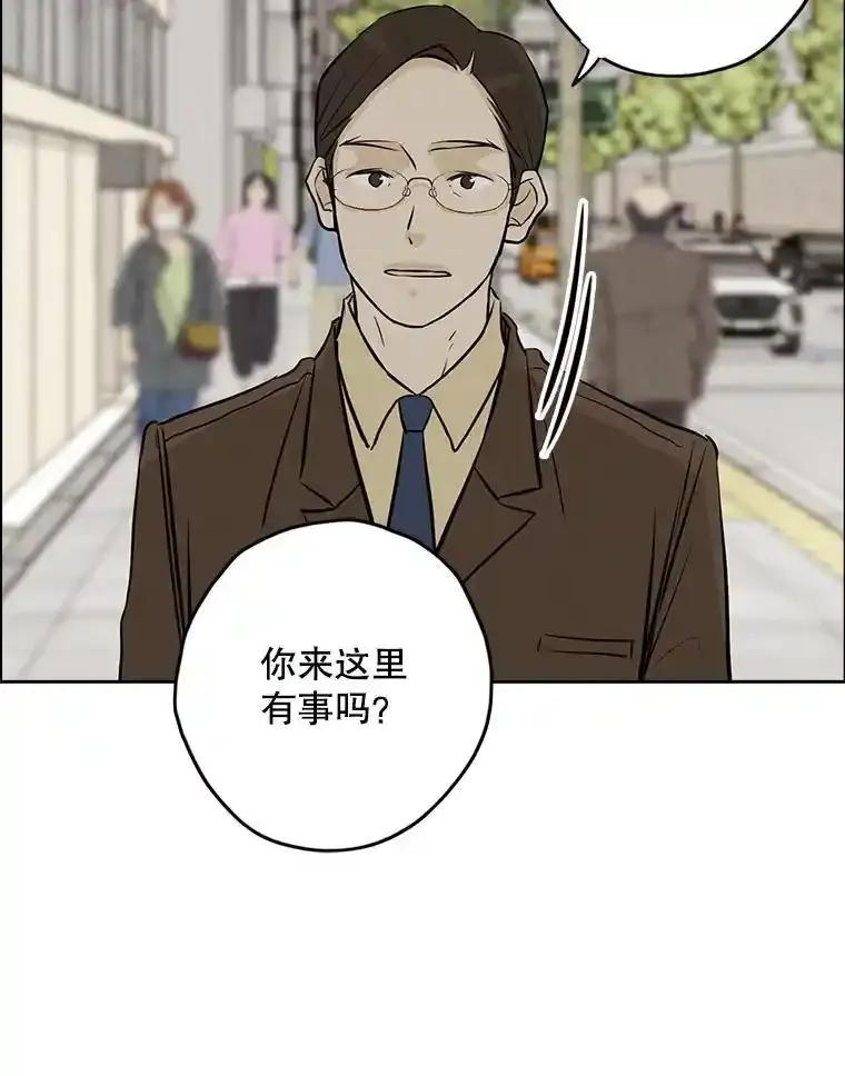 《消失的新郎》116.寻找幸福 第24页