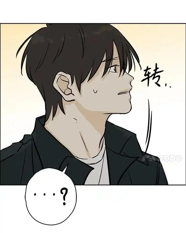 《消失的新郎》116.寻找幸福 第28页