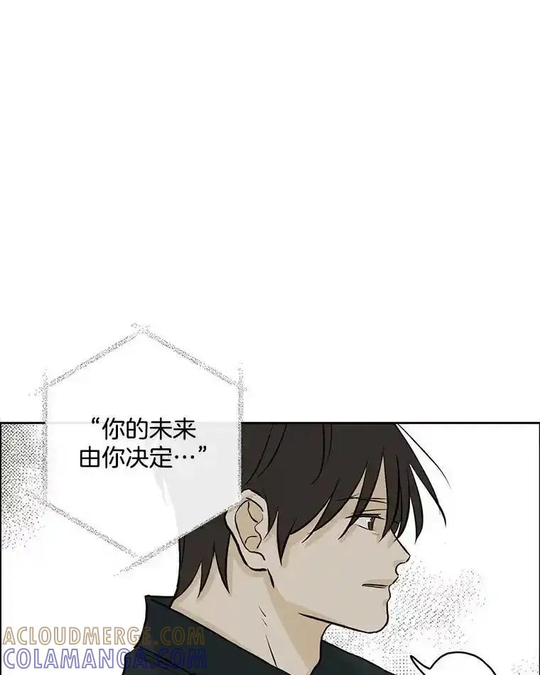 《消失的新郎》116.寻找幸福 第13页