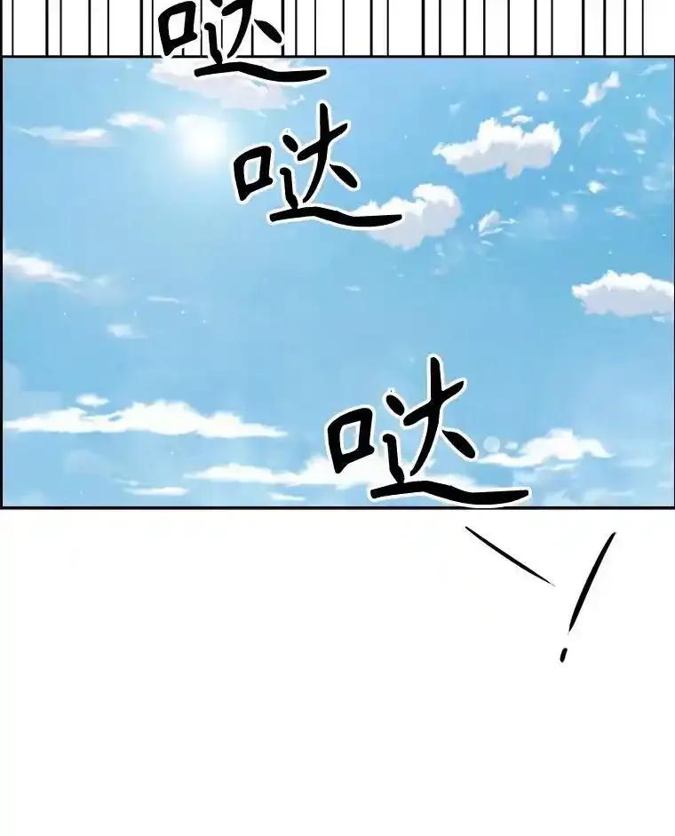 《消失的新郎》116.寻找幸福 第103页