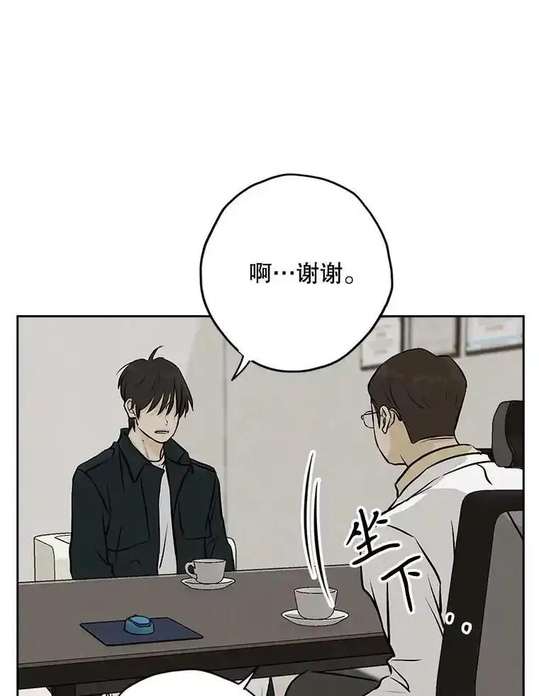 《消失的新郎》116.寻找幸福 第34页