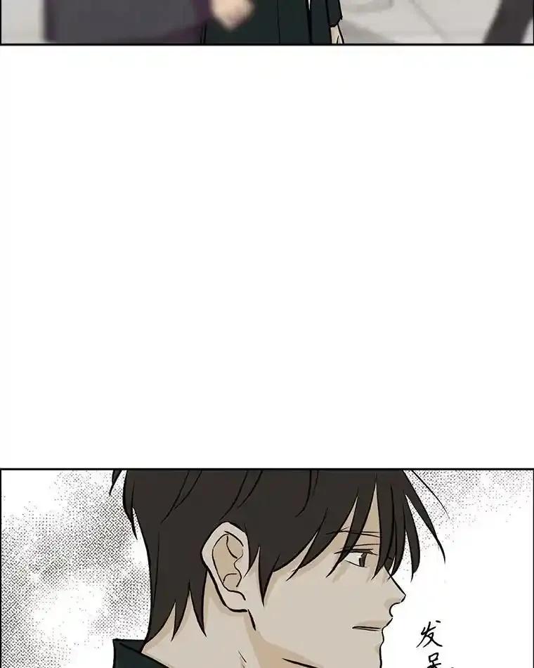 《消失的新郎》116.寻找幸福 第10页