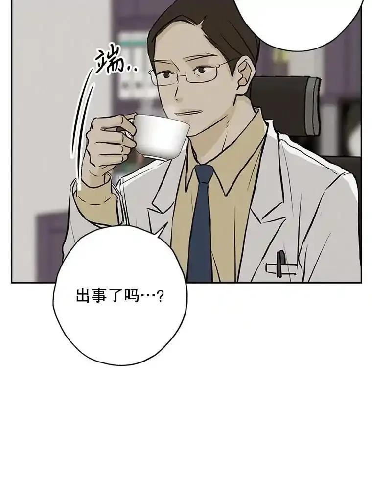 《消失的新郎》116.寻找幸福 第40页