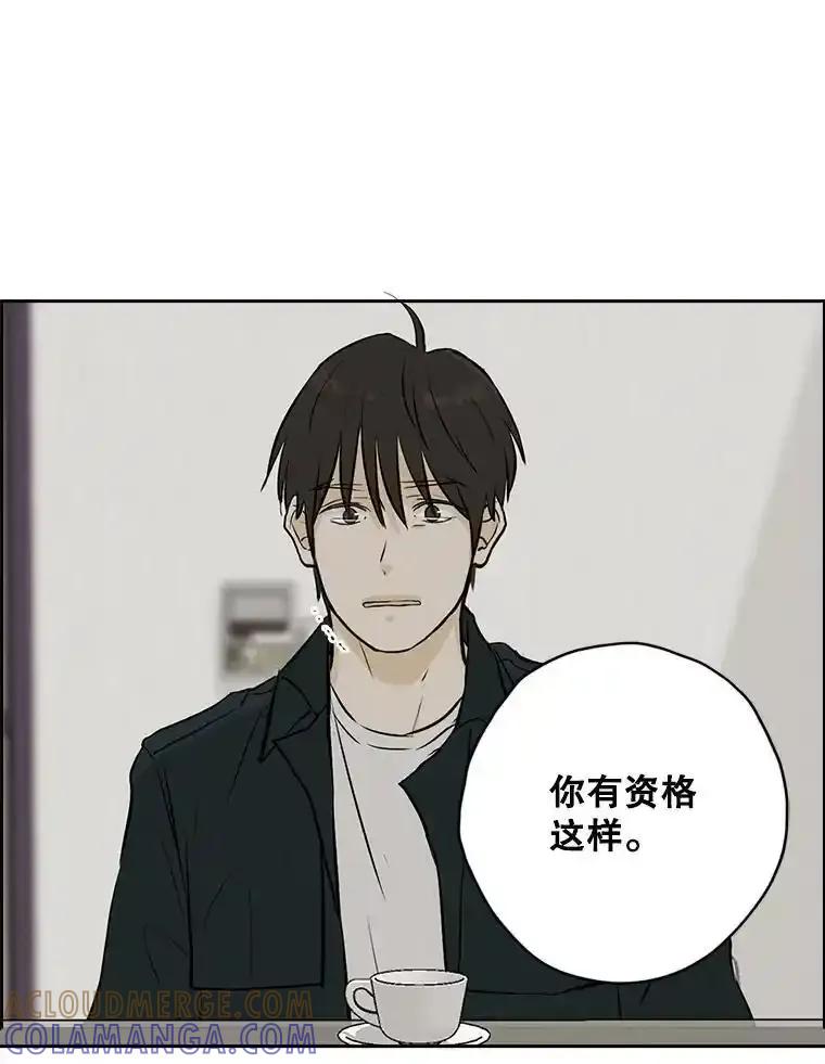 《消失的新郎》116.寻找幸福 第93页