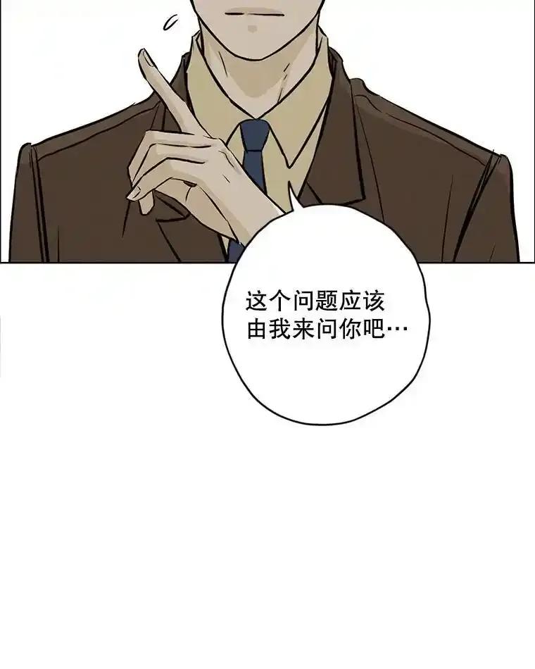 《消失的新郎》116.寻找幸福 第27页