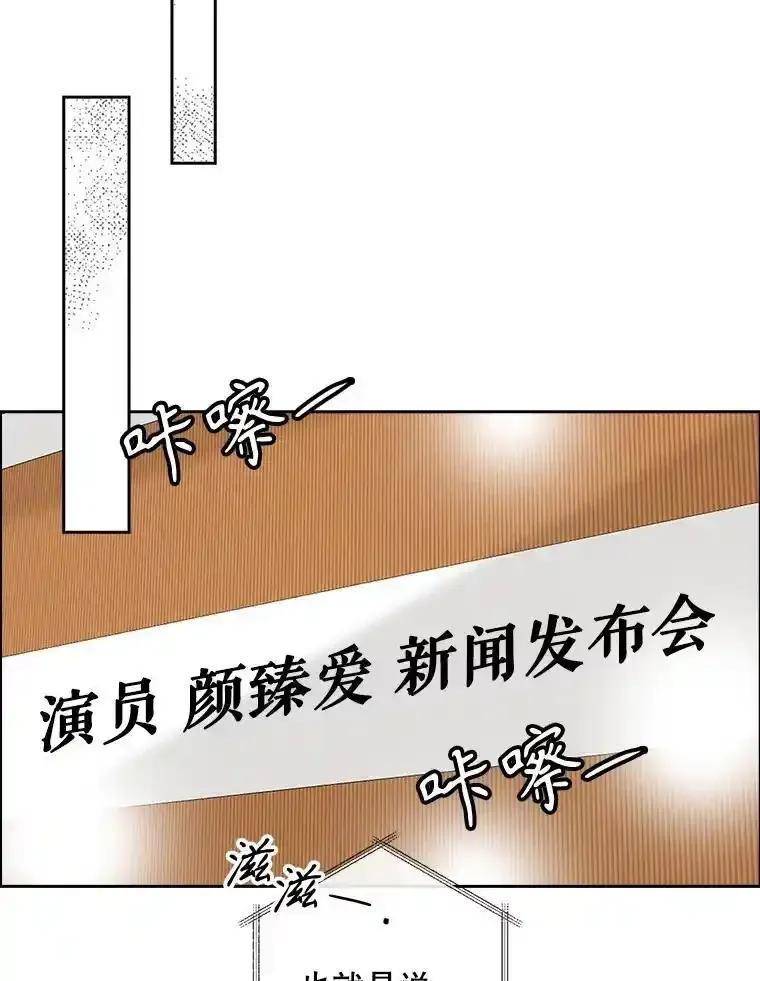 《消失的新郎》116.寻找幸福 第51页