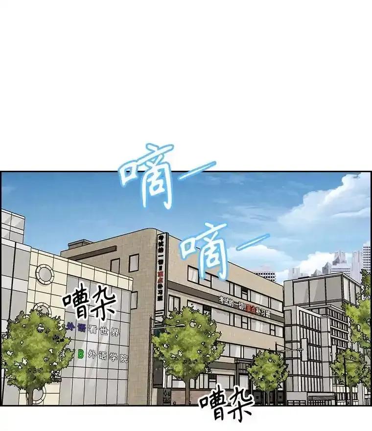 《消失的新郎》116.寻找幸福 第2页