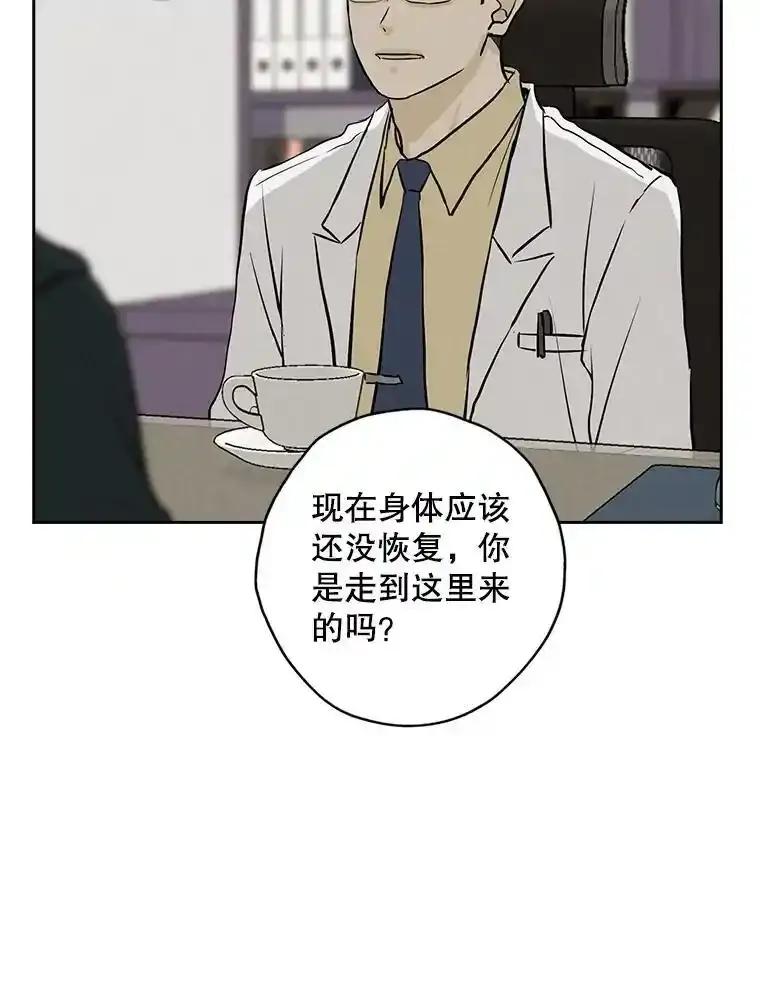 《消失的新郎》116.寻找幸福 第36页
