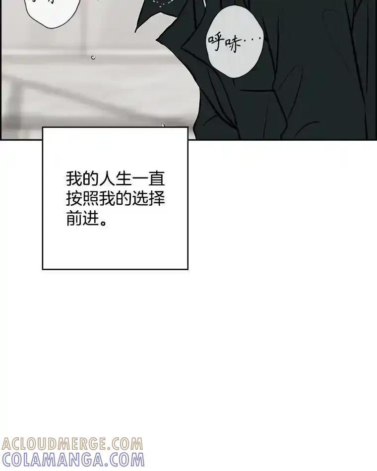 《消失的新郎》116.寻找幸福 第113页