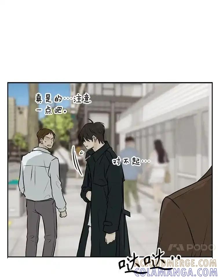 《消失的新郎》116.寻找幸福 第21页