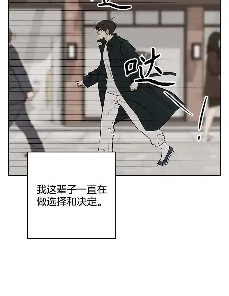 《消失的新郎》116.寻找幸福 第107页
