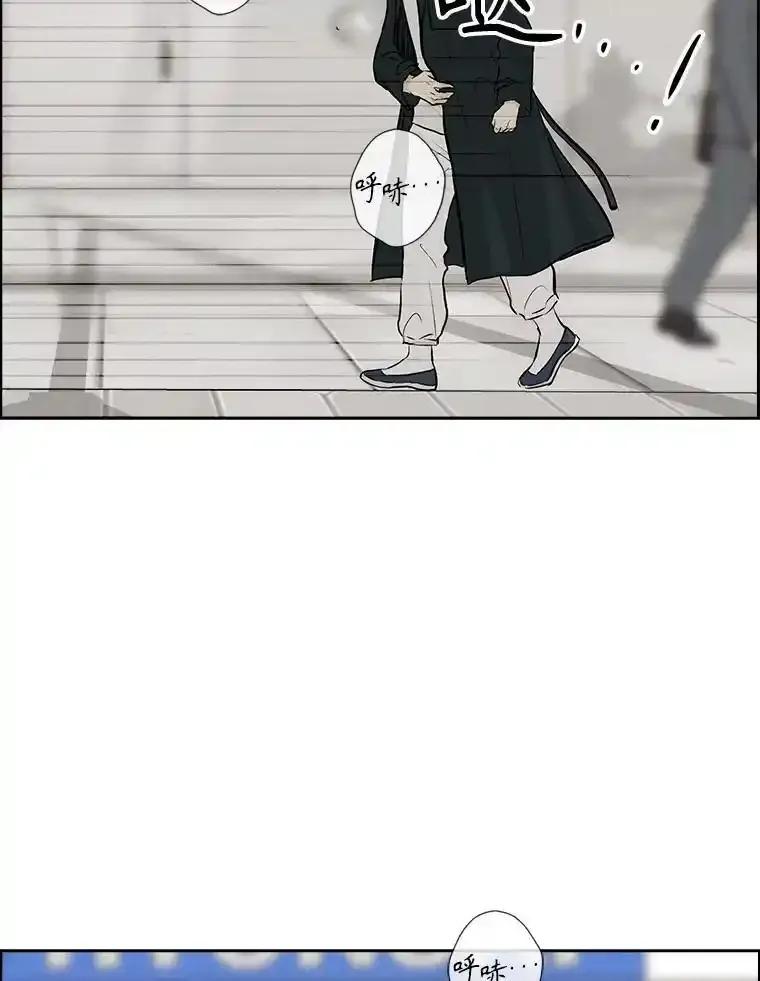 《消失的新郎》116.寻找幸福 第110页
