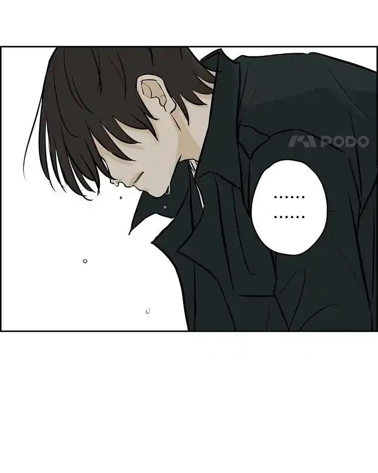 《消失的新郎》116.寻找幸福 第115页