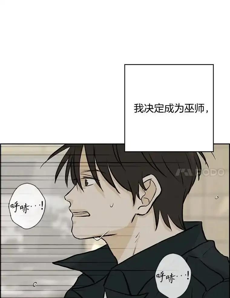 《消失的新郎》116.寻找幸福 第108页