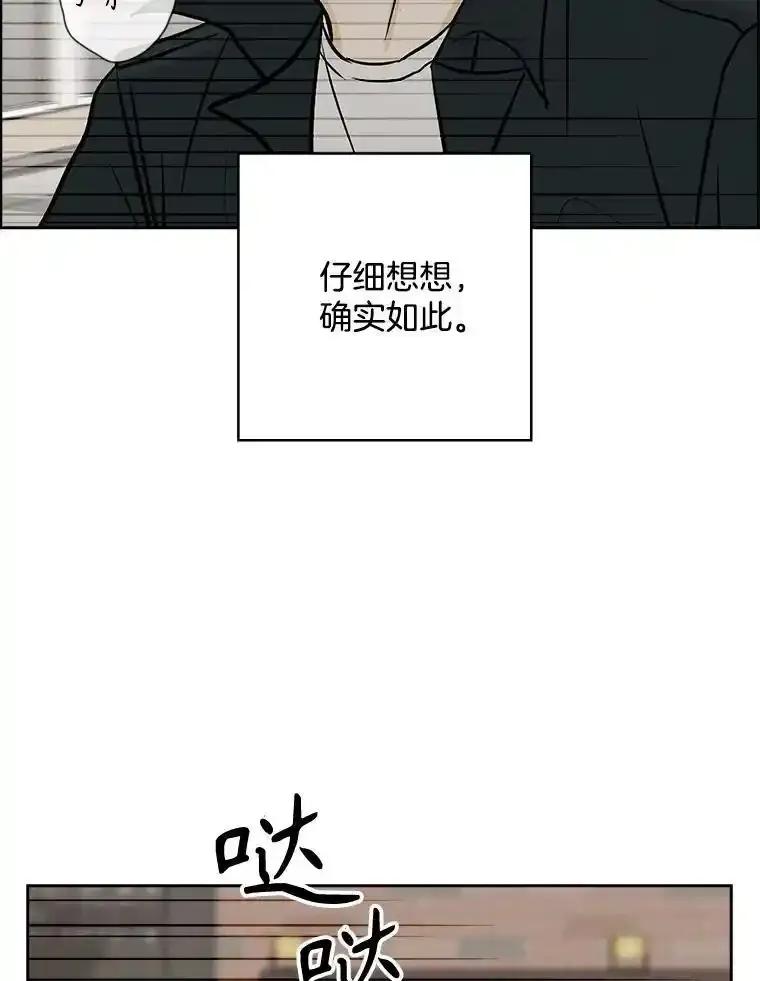 《消失的新郎》116.寻找幸福 第106页
