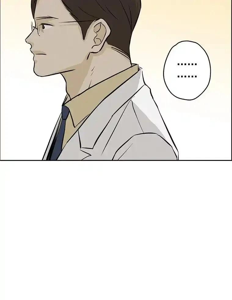 《消失的新郎》116.寻找幸福 第79页