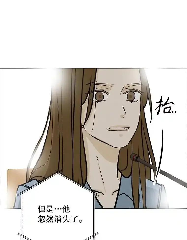 《消失的新郎》116.寻找幸福 第60页
