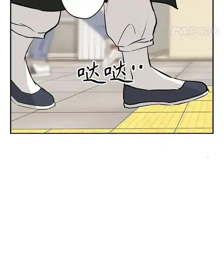 《消失的新郎》116.寻找幸福 第15页