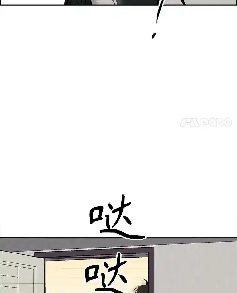 《消失的新郎》116.寻找幸福 第98页